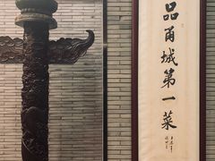 -宁波状元楼酒店(和义路店)