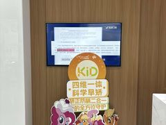-优诺口腔(华东总院)