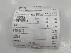 -新川饮食(新川小区店)