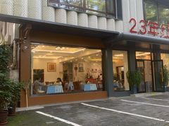-丽泽山庄·生态怀柔菜·虹鳟鱼(红螺寺店)