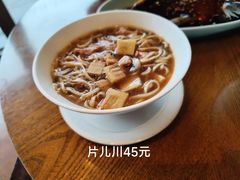 -西湖国宾馆·紫薇厅