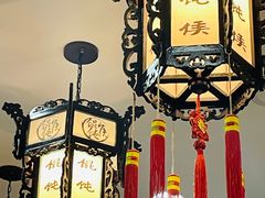 -馄饨侯(前门店)