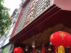 门面-名点一号·精致茶点·手工制作(宝华店)