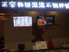 -汉米达特色料理餐厅(郴州友阿国际广场店)