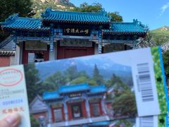 -青岛崂山太清宫