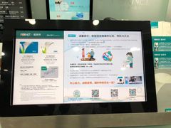 -福奈特洗衣·洗鞋·奢侈品护理(浦东南路店)