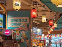 -晴季寿司(活力城店)
