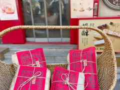 -祥禾饽饽铺·中式糕点(天津河东美福园店)