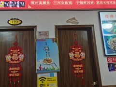 -涵家味土菜馆·徽州一绝臭鳜鱼(三河古镇店)