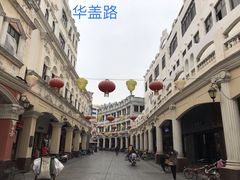 -细妹五香牛杂(步行街店)