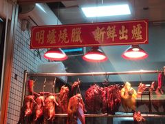 -彩虹站·香港烧腊茶餐厅