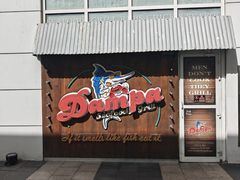 -Dampa Seafood Grill - Dubai