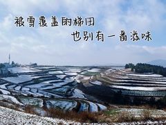 -红土地风景区
