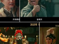 -万达影城(双流万达广场CINITY店)