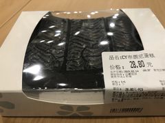 -blt精品超市(杭州城西银泰店)
