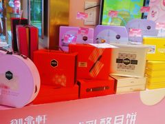 -御品轩(汉神购物广场店)