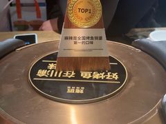 -烤匠麻辣烤鱼(万象城店)