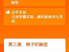 -斯坦星球AI编程·机器人科创·科学实验·信奥·思维·STEM·乐高·竞赛考级(长宁虹桥大融城荟聚中心)