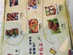 菜单-羊家胡同·龙虾烧烤火锅(龙汇路店)