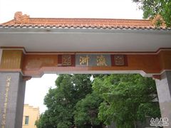 -小洲村