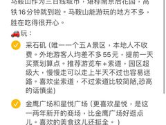 -小菜园新徽菜(马鞍山金鹰店)