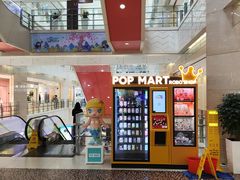 -光启城时尚购物中心