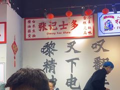 -沙胆彪炭炉牛杂煲(成都玉林店)
