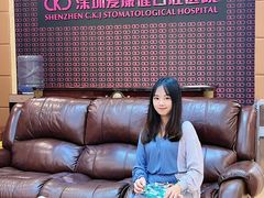 -希玛爱康健口腔(罗湖火车站店)