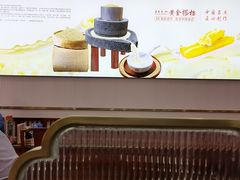 -日月永和中国餐饮名店(凤凰店)