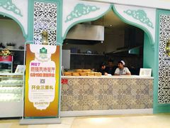 android_upload_pic-阿拉丁新疆风味餐厅·清真(罗廊巷店)