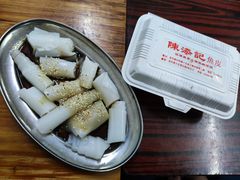 -陈添記·祖傳爽鱼皮·西关老字号(广州首店)