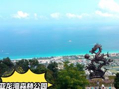 -三亚太阳湾柏悦酒店