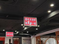 -独一道·邵伯龙虾土菜馆·烧烤(雨花西路店)