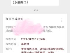 -上海交通大学医学院附属瑞金医院(总院)