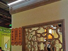 -桂满陇·桃花院落(长泰广场店)