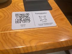 -Tuna maki寿司(园区永旺店)