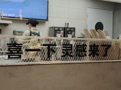 -喜茶(广州东方宝泰店)