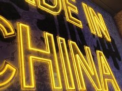 -令狐冲·炭烤活鱼(宝龙店)