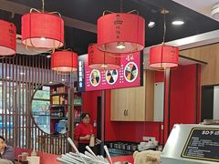 -鲁员外地锅鸡地锅鱼(古墩路店)