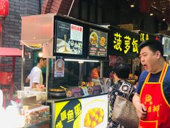 -歹街(金成店)