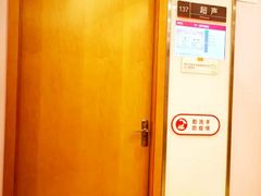 -爱康国宾体检中心(总部基地分院)