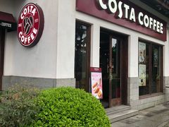 -COSTA COFFEE(西湖天地店)