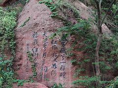-幕燕滨江·燕子矶公园