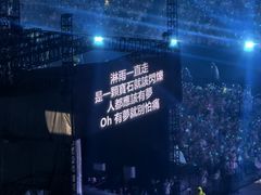 -上海体育场