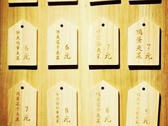 -三兄弟高炉烧饼