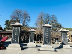 -黄帝陵