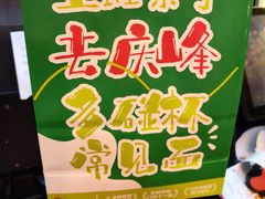 -庆峰龙虾烧烤(合肥一店)