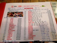 -宝源饺子(麦子店街店)