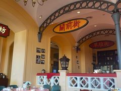 大堂-龙鲜会·澳门生鲜火锅(诚品店)
