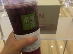 -奈雪的茶(市百一店)